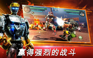 World Robot Boxing ภาพหน้าจอเกม
