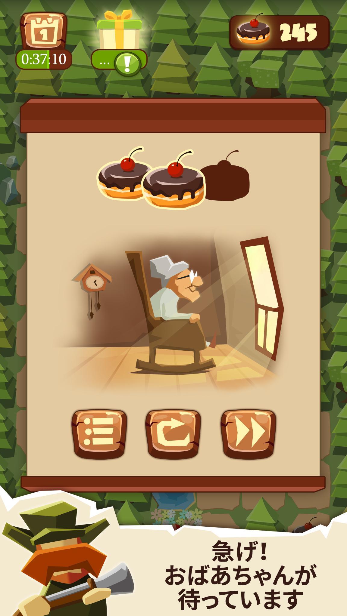 Bring me Cakes (私にケーキをもたらす) ゲームのスクリーンショット