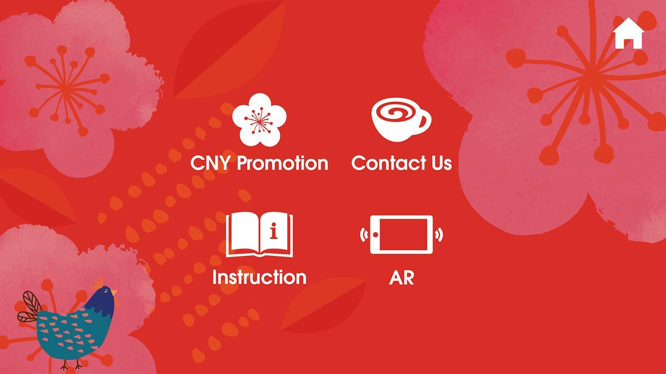 Pacific Coffee AR Game Screenshot