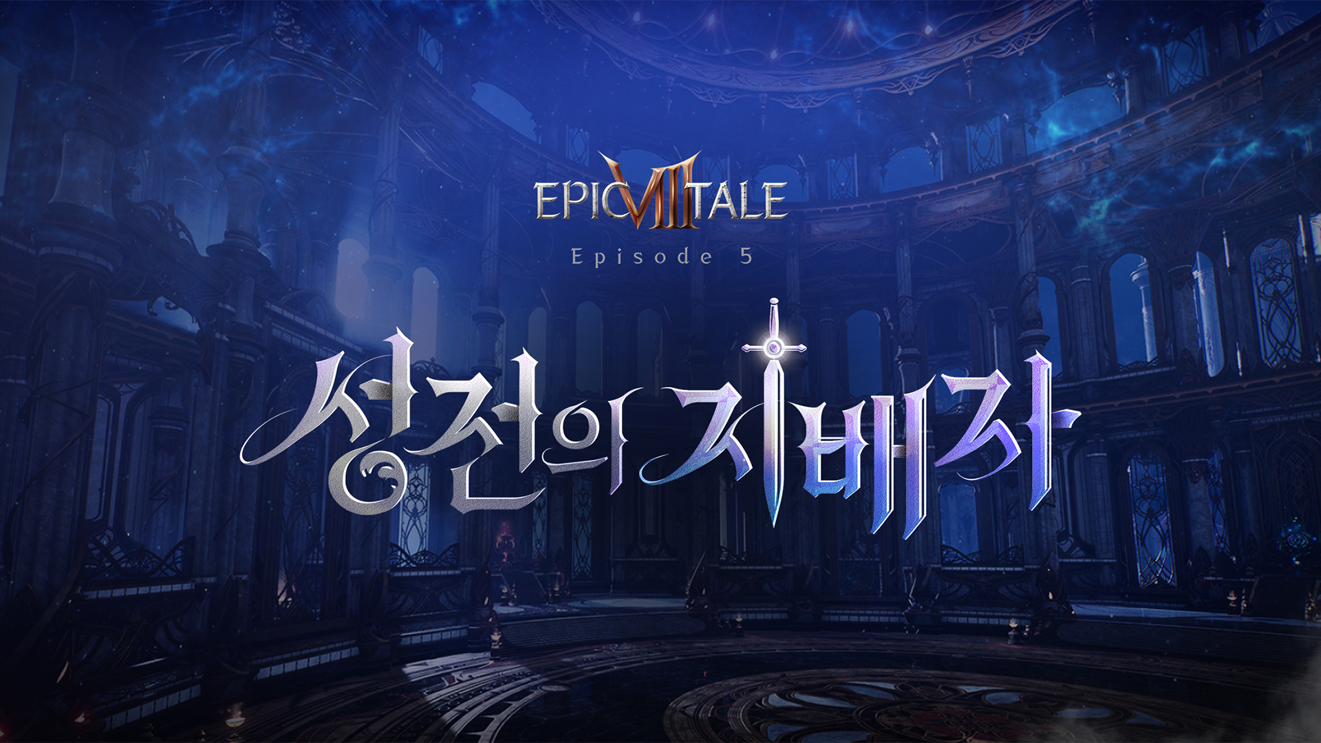 히트2 Game Screenshot