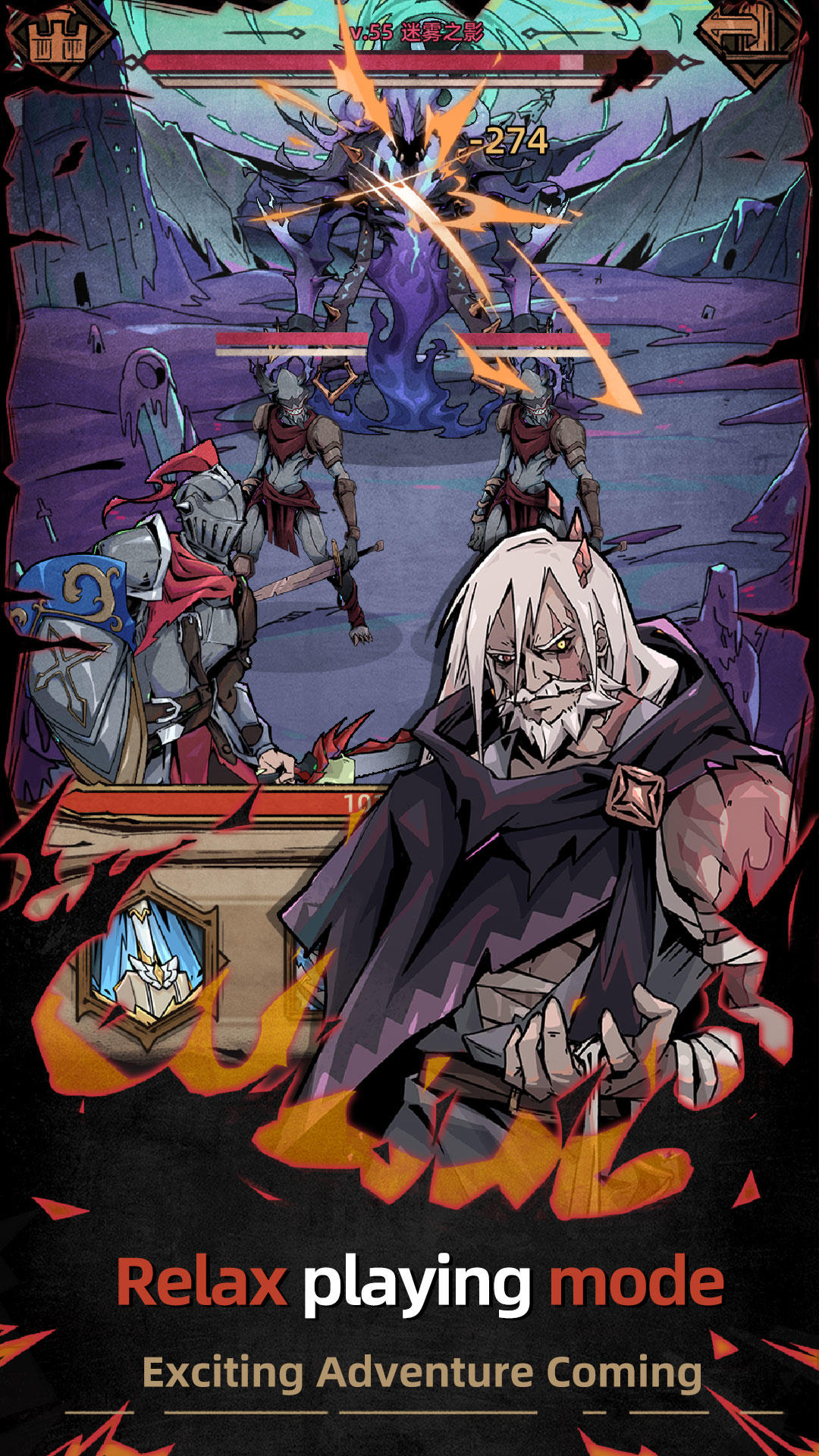 Legend of hunters Game Screenshot