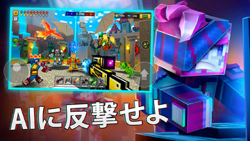 ピクセルガン3D (Pixel Gun 3D) FPSゲーム ゲームのスクリーンショット