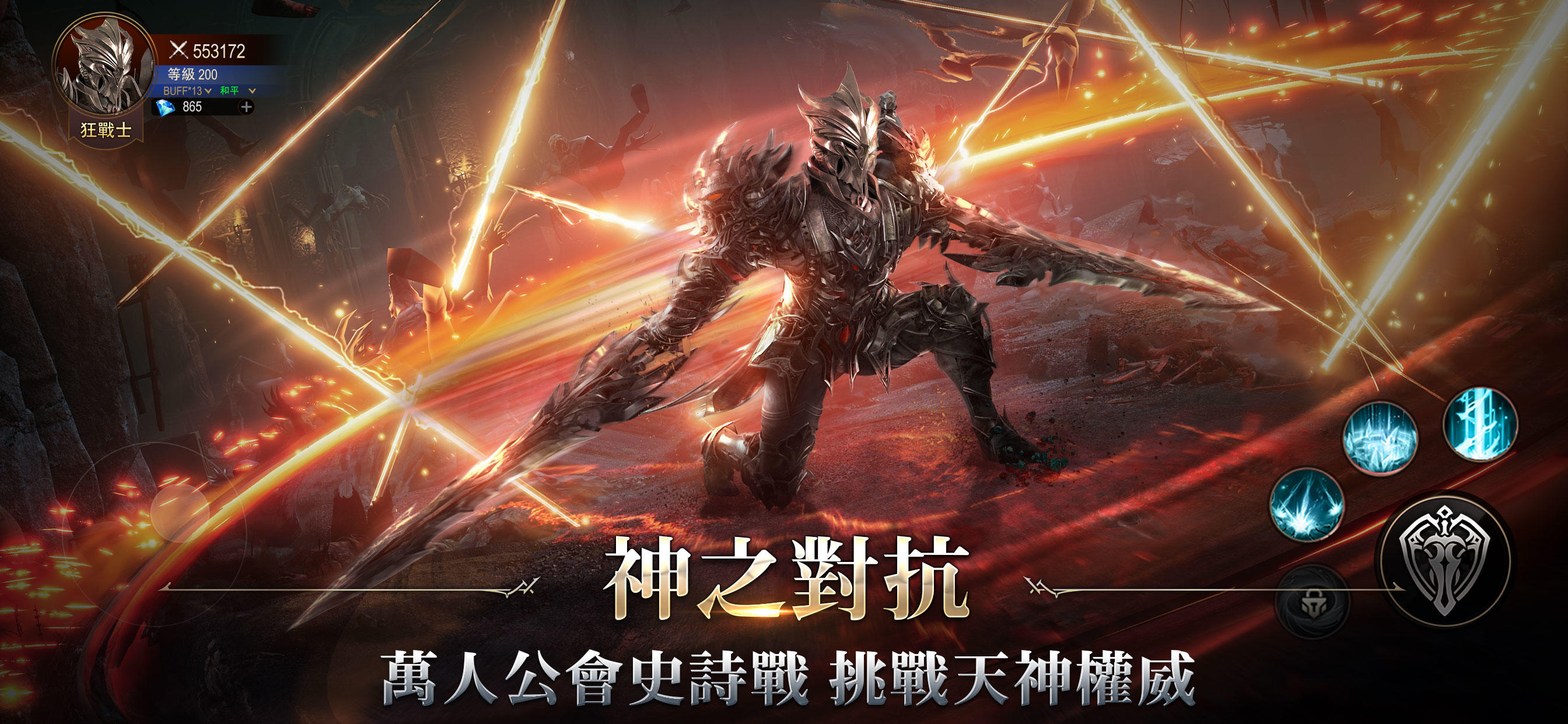 Screenshot 3 of AOA Wrath of Gods: Athena 