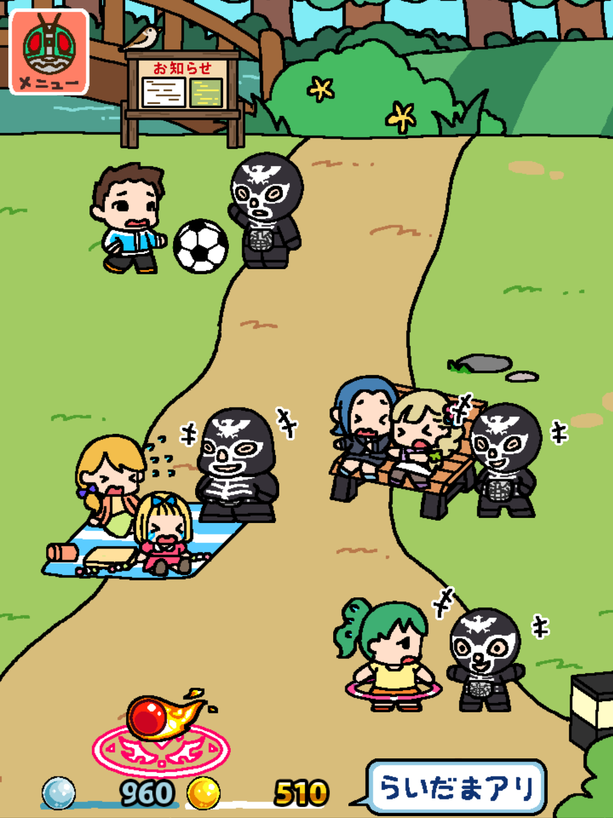 Captura de Tela do Jogo 仮面ライダーあつめ