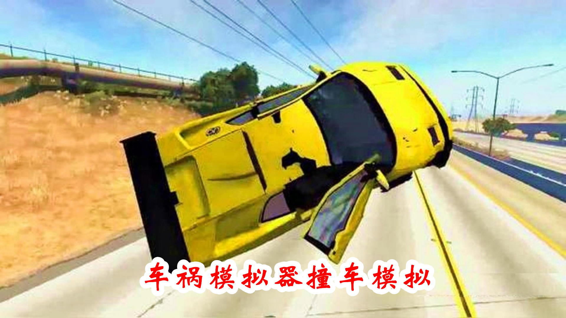 Banner of Simulador de acidente de carro Simulação de acidente 1.0