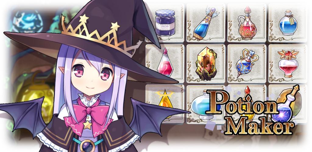 Banner of Potion Maker 