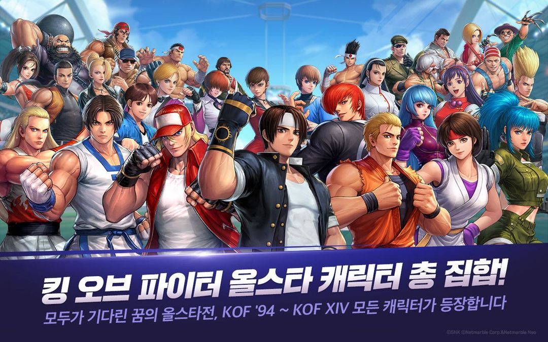 Screenshot of The King of Fighters AllStar