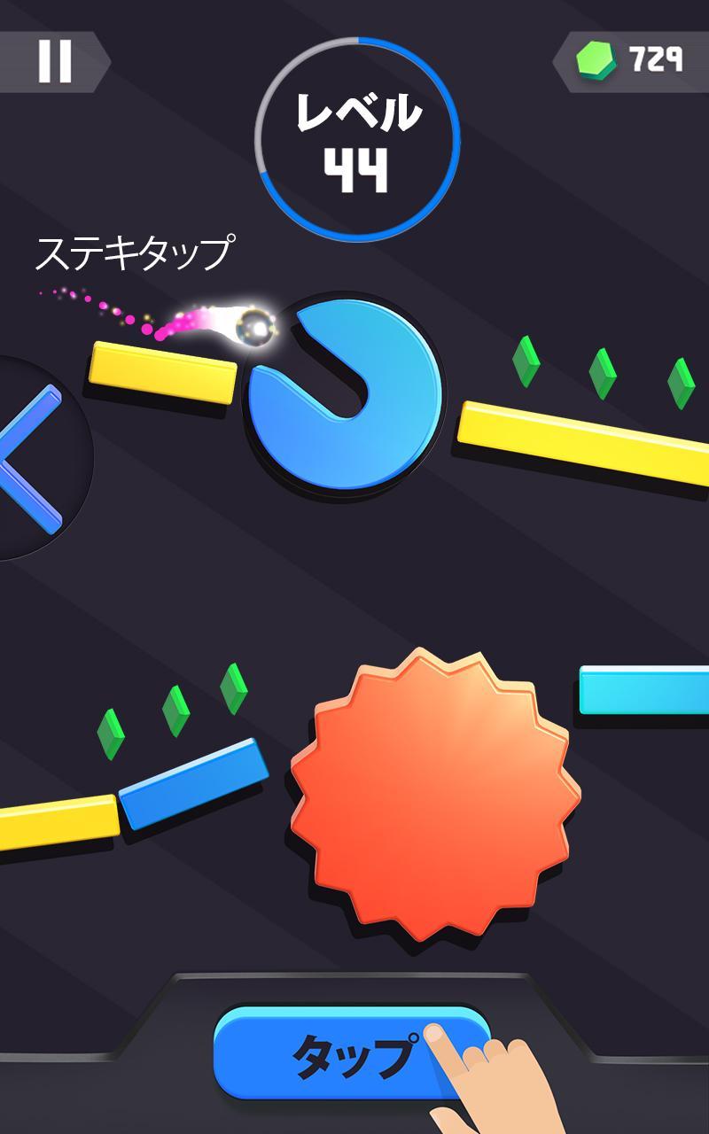 Tricky Taps ゲームのスクリーンショット