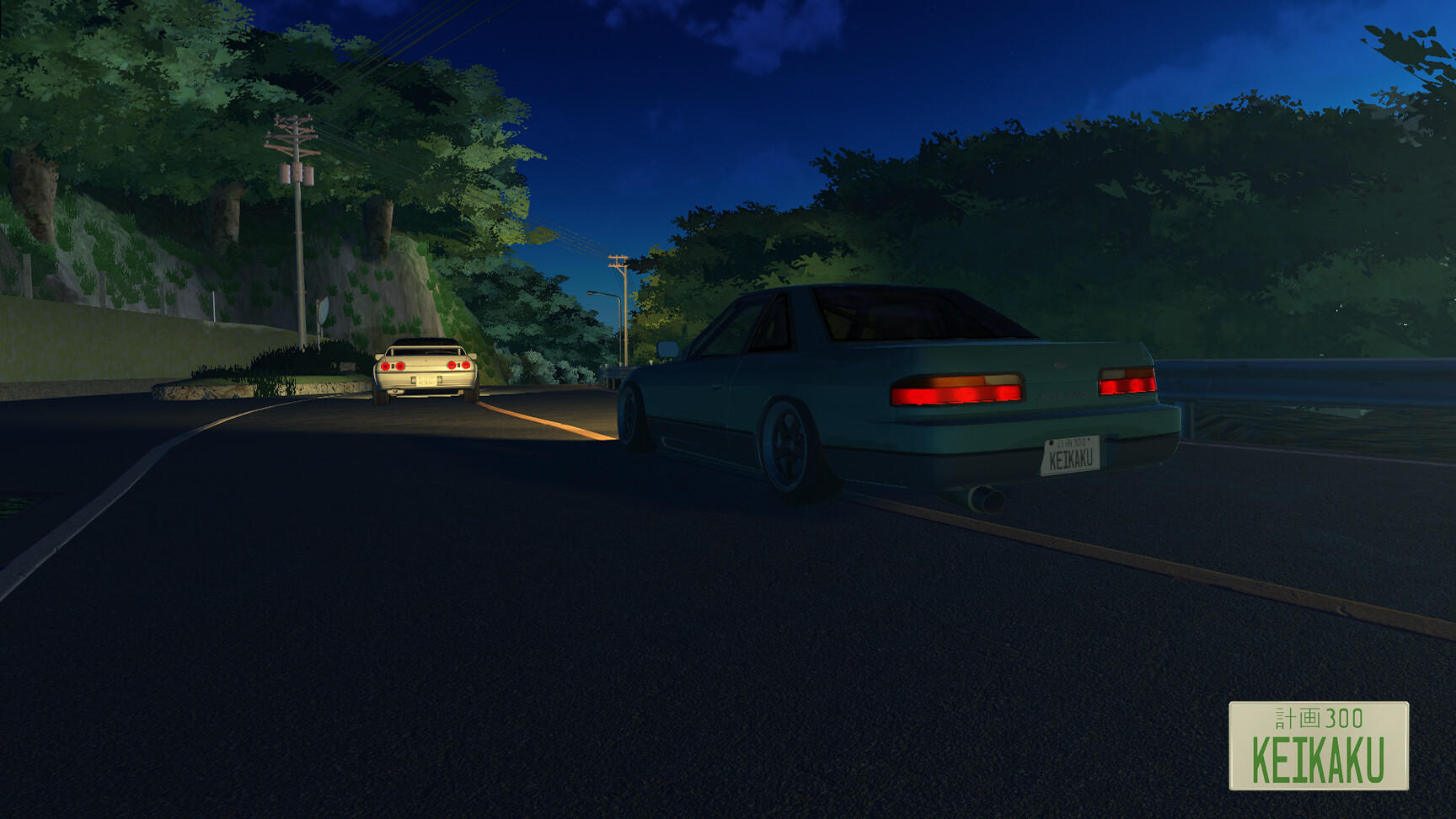 Screenshot of 計画Keikaku
