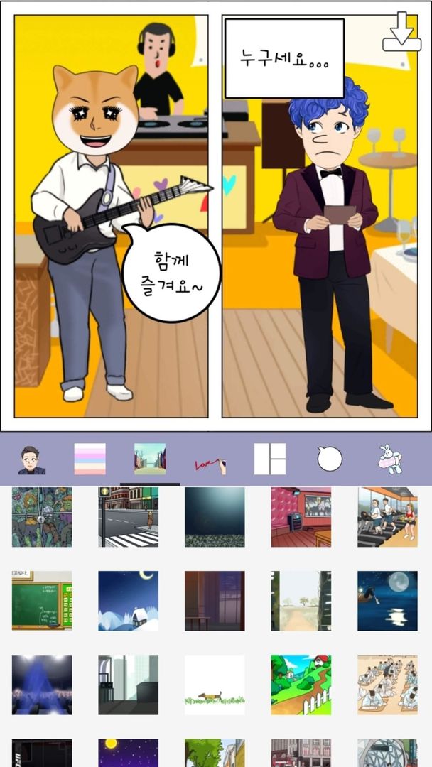 Screenshot of Hellotoon - Kpop Webtoon Maker