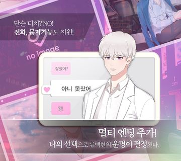 맛있어 보여! Game Screenshot