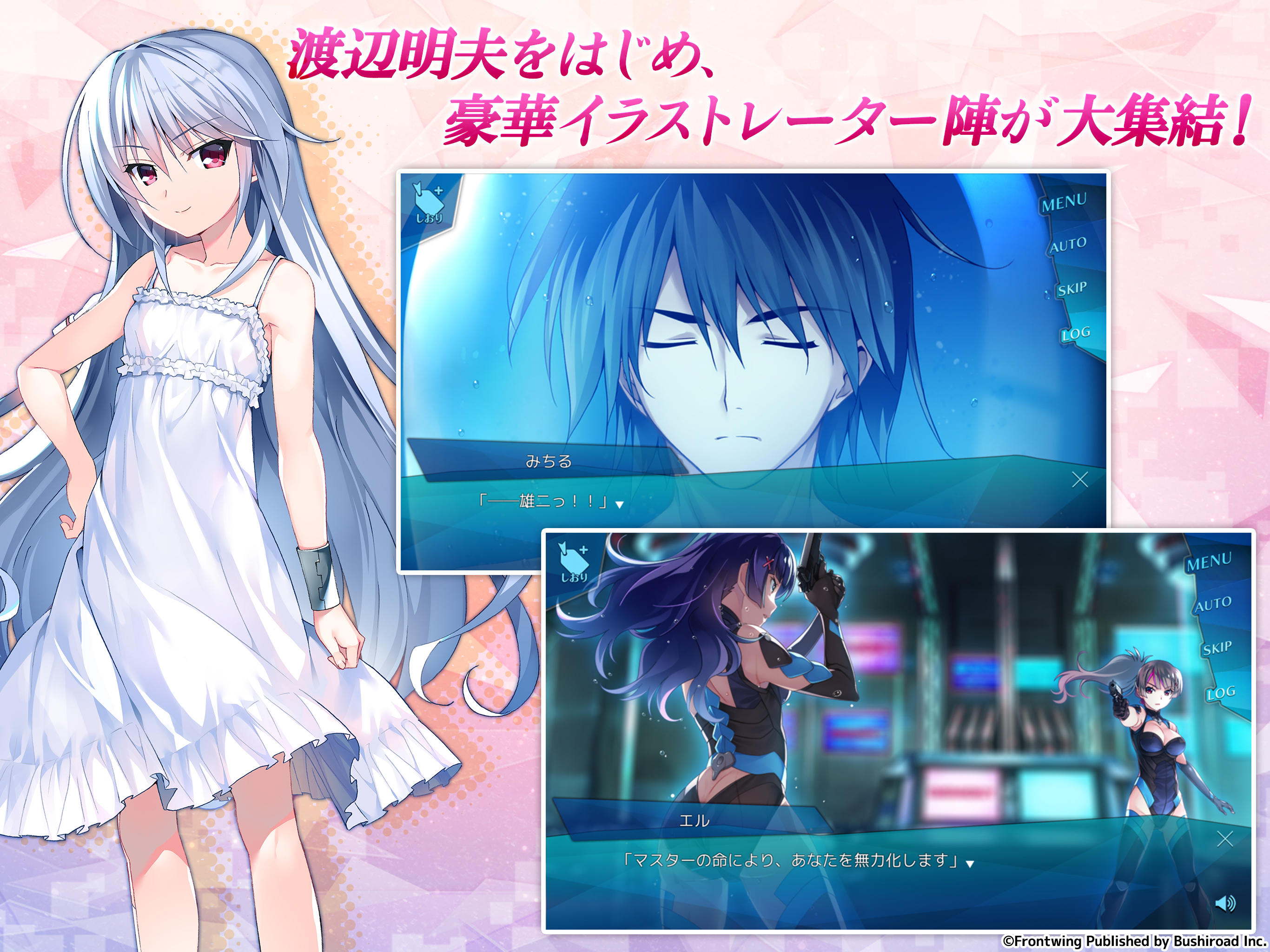 Screenshot 11 of Grisaia Chronos Rebellion 1.16.2