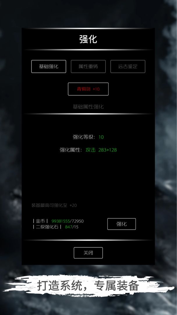 Screenshot of 地底两万里