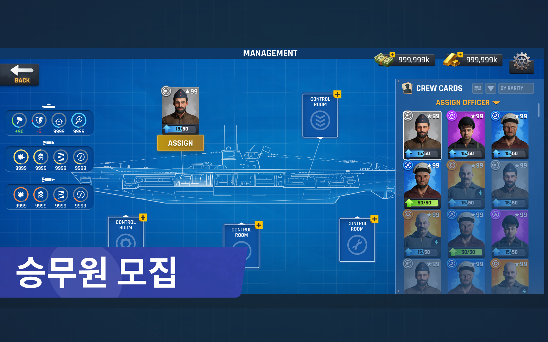 UBOAT: 조용한 사냥 게임 스크린샷
