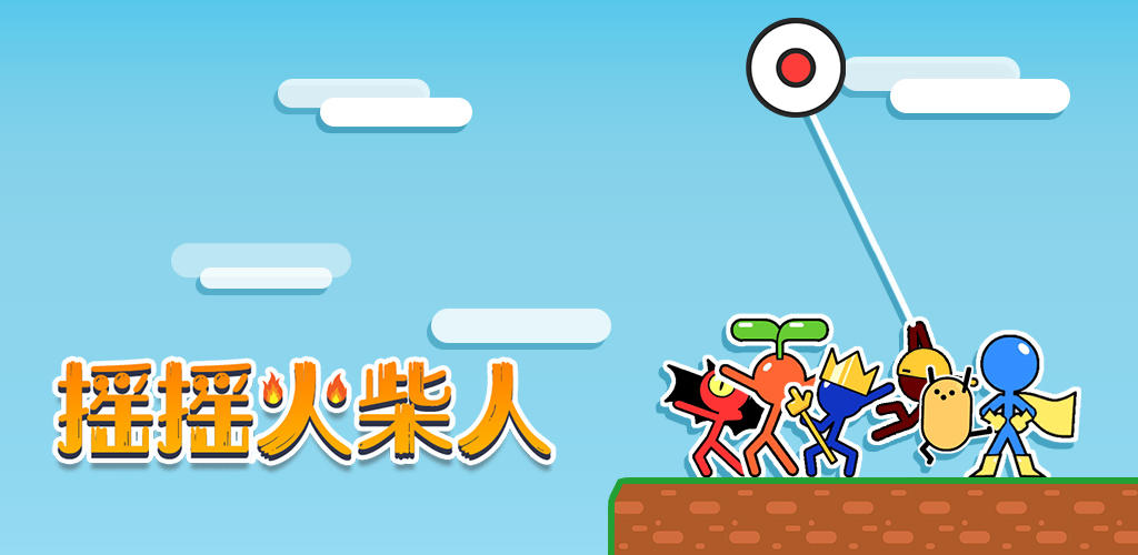 Banner of goyang stickman 1.6