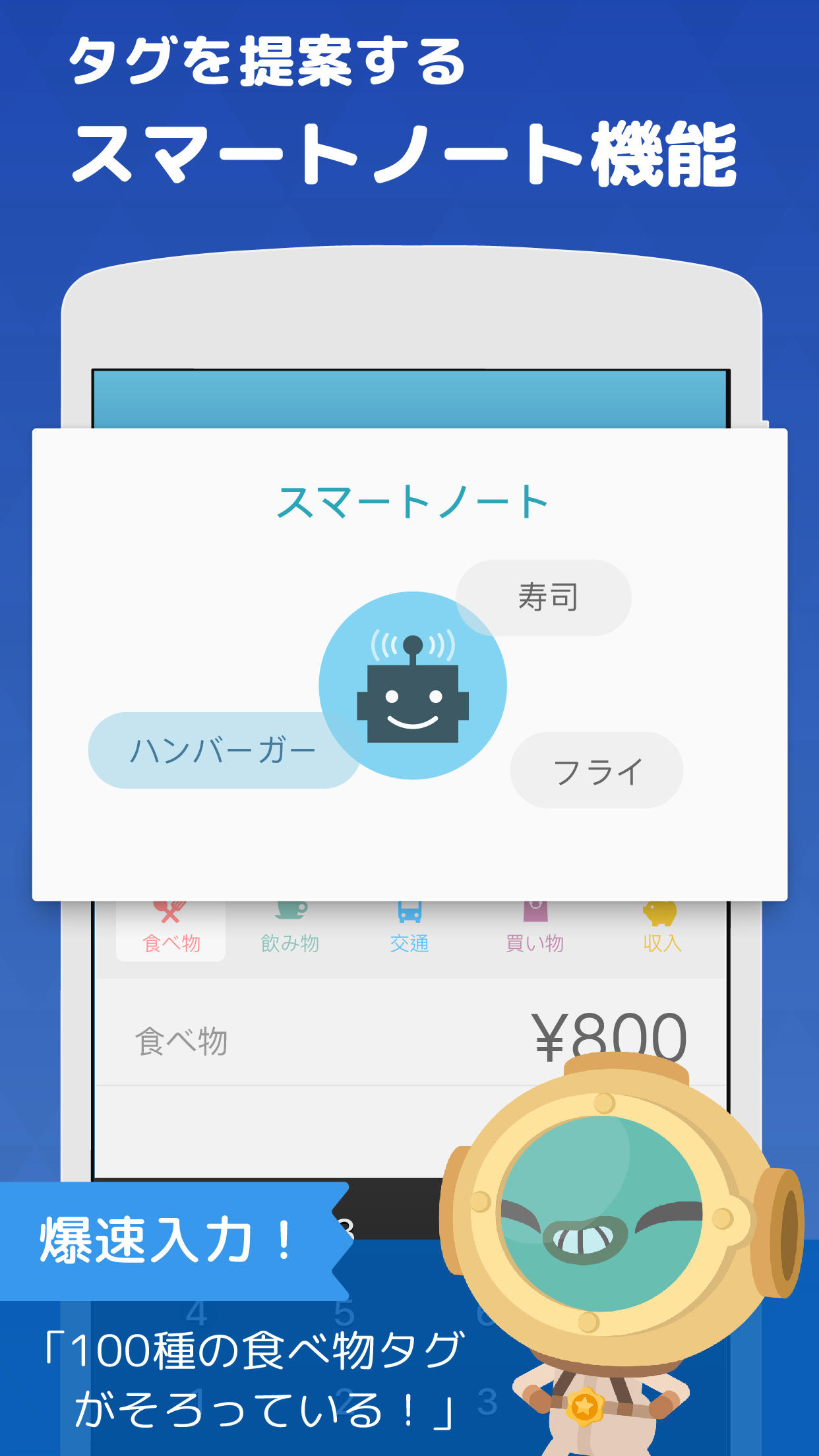 Fortune City - 支出を記録して、街を育てよう！ ゲームのスクリーンショット