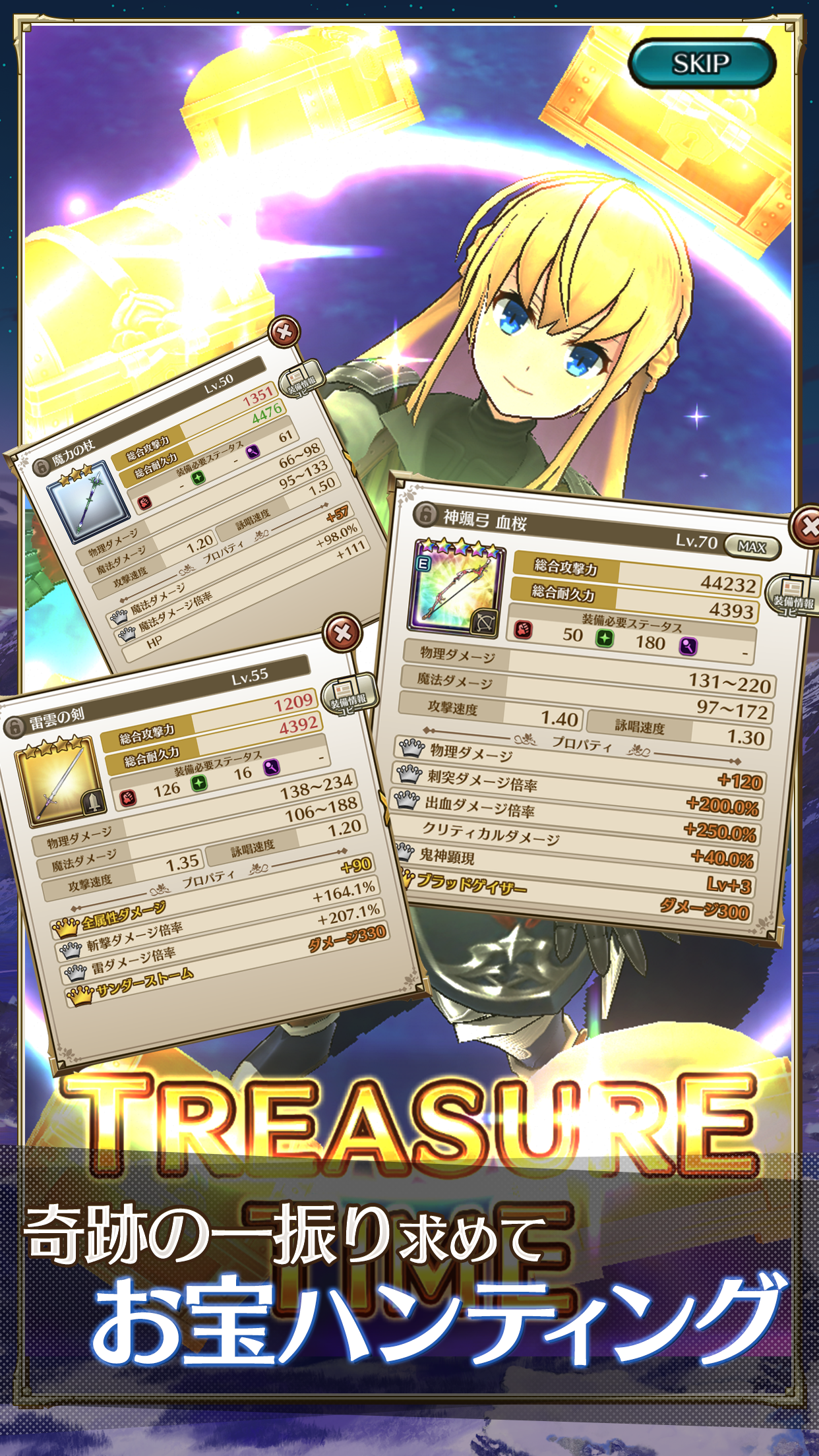 LAST IDEA Game Screenshot