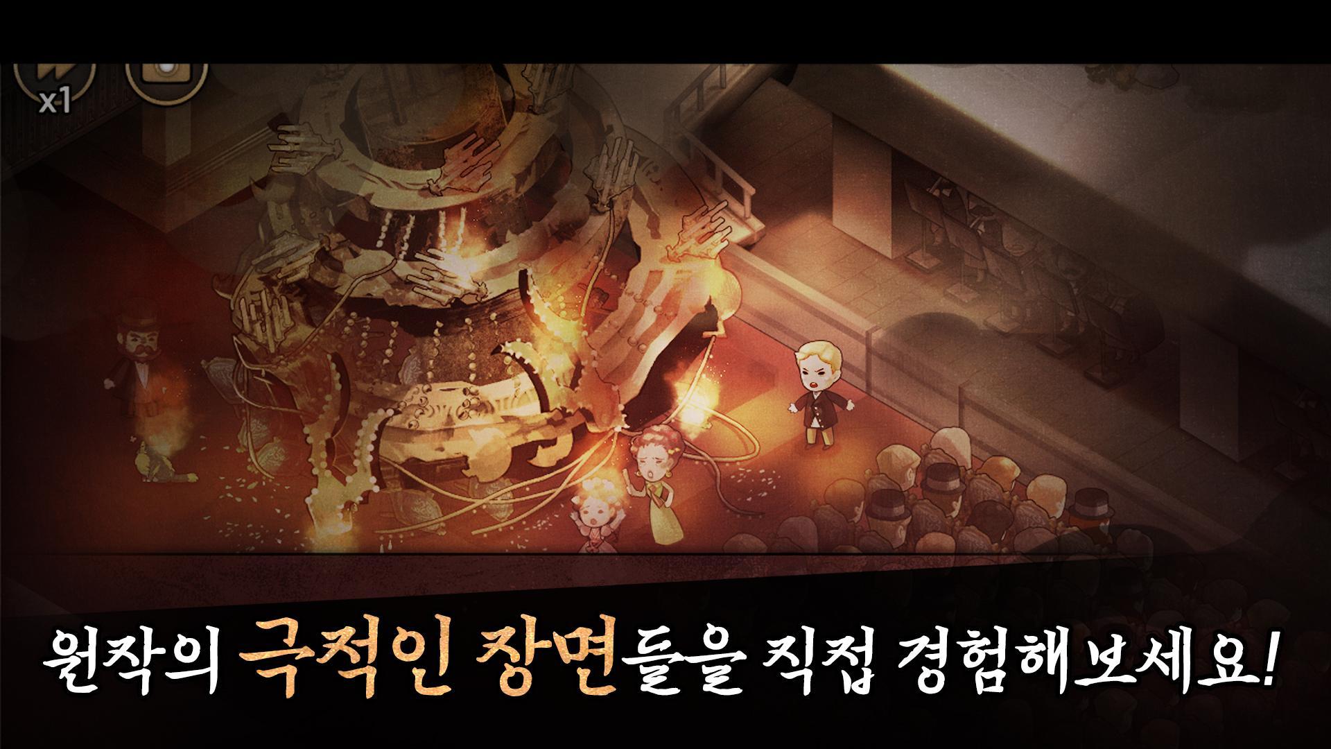 오페라의 유령 | 로맨스 미스테리 스토리 비주얼 노벨 게임 스크린샷