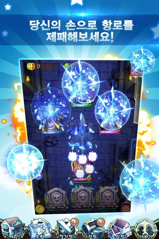 해적:전설의 모험 Game Screenshot