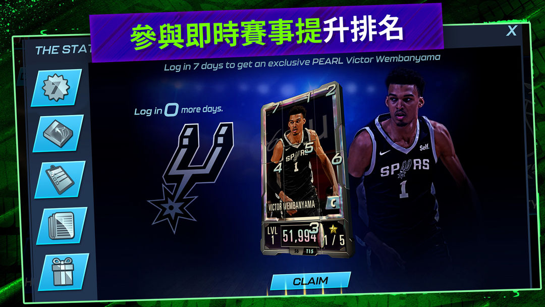 《NBA 2K Mobile》手機籃球遊戲遊戲截圖