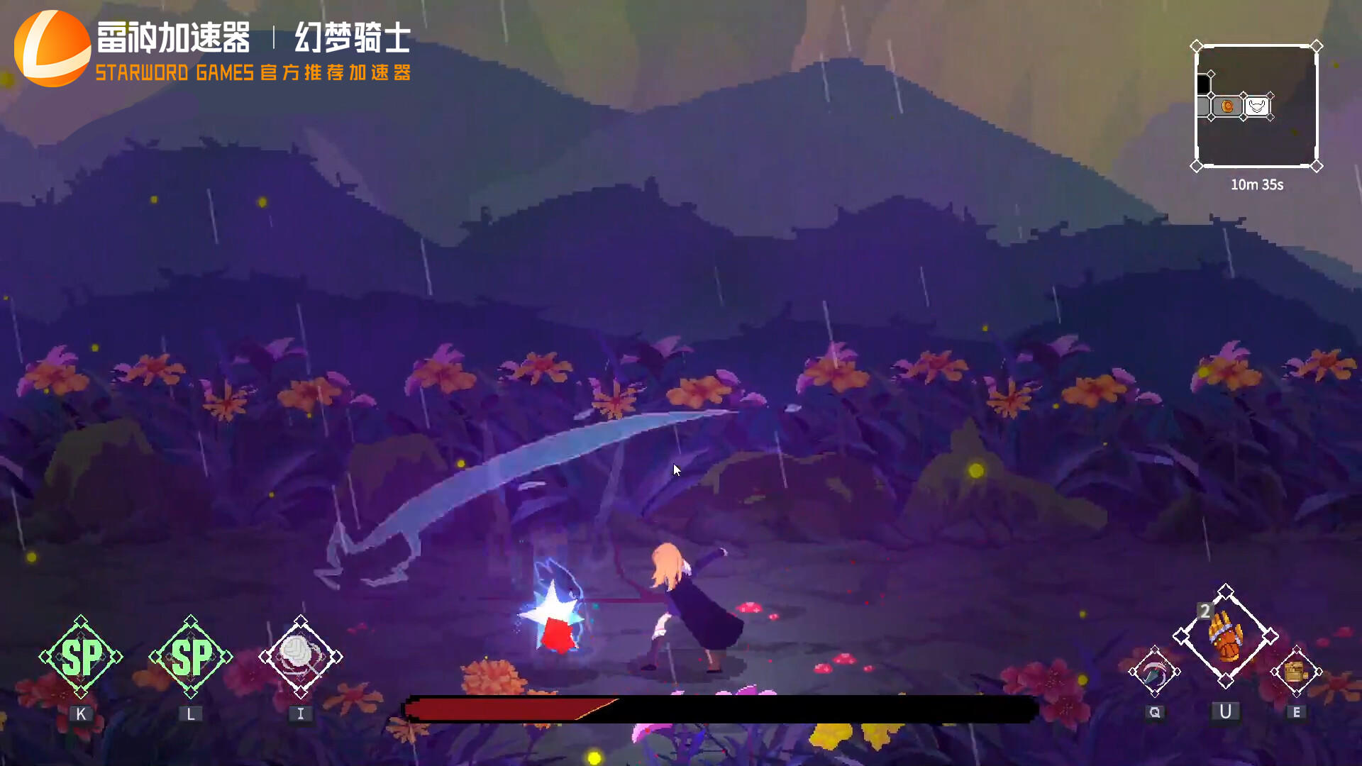 幻梦骑士 screenshot game