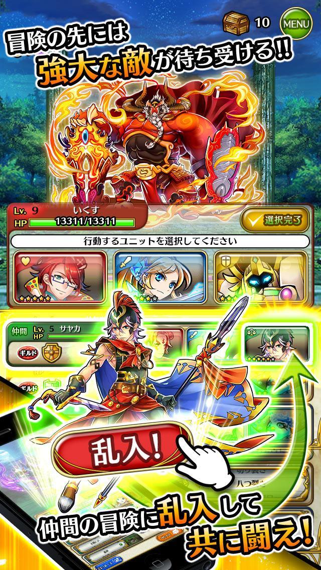 ドラゴンシャウト[チームRPG]【人気の本格 共闘バトル】 遊戲截圖