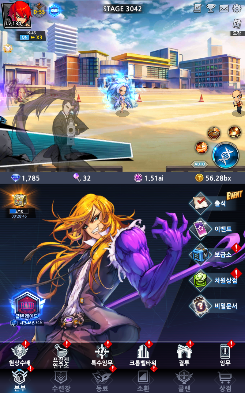 노블레스 : 제로 with NAVER WEBTOON 게임 스크린샷