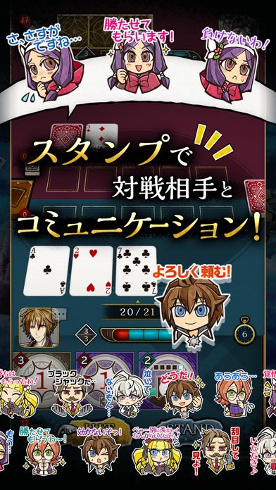 Equipamento de Blackjack Batalha de Cartas Online versão móvel andróide iOS  apk baixar gratuitamente-TapTap