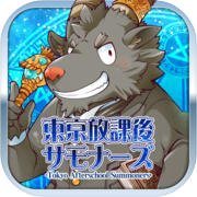 Tokyo Afterschool Summoners