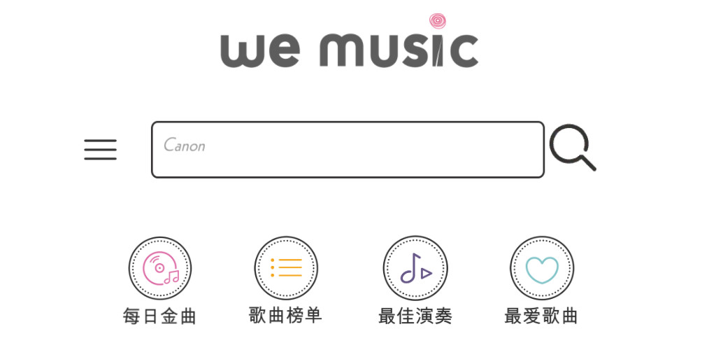 Banner of WeMusic 1.0.5
