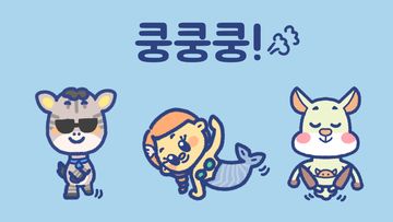 동물 댄서 - 합쳐보세요 귀여운 동물의 춤! Game Screenshot