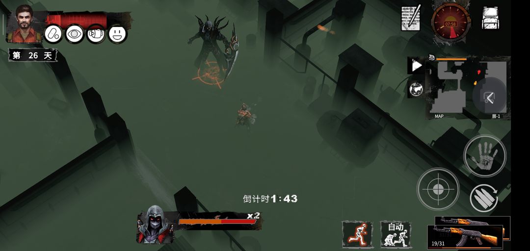 Screenshot of Delivery From the Pain (Test)