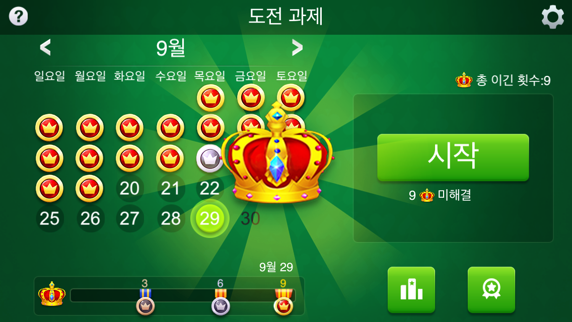 솔리테어: 도전 과제 게임 스크린샷