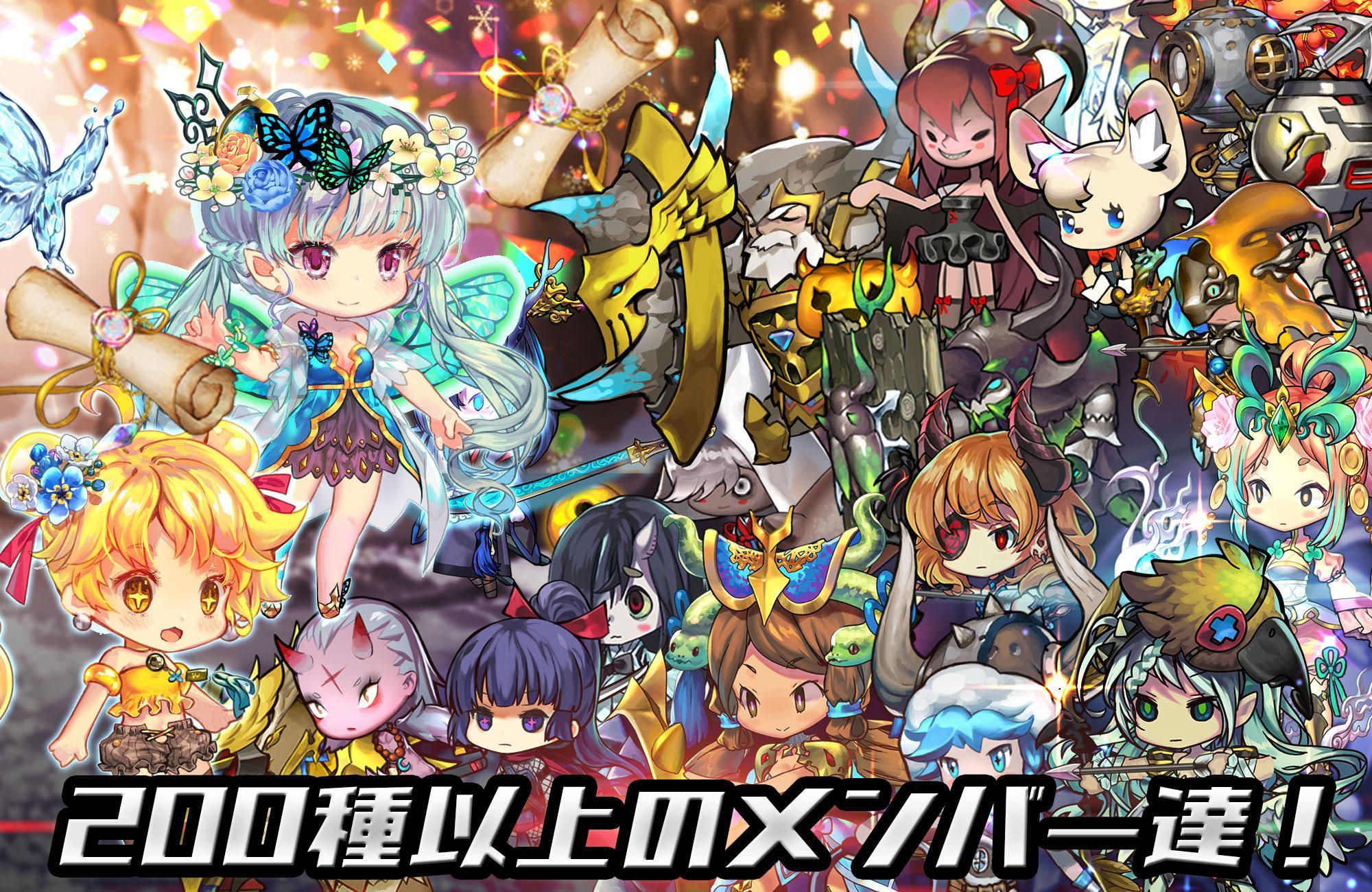 ロード オブ ダンジョン 【LoD】 ภาพหน้าจอเกม