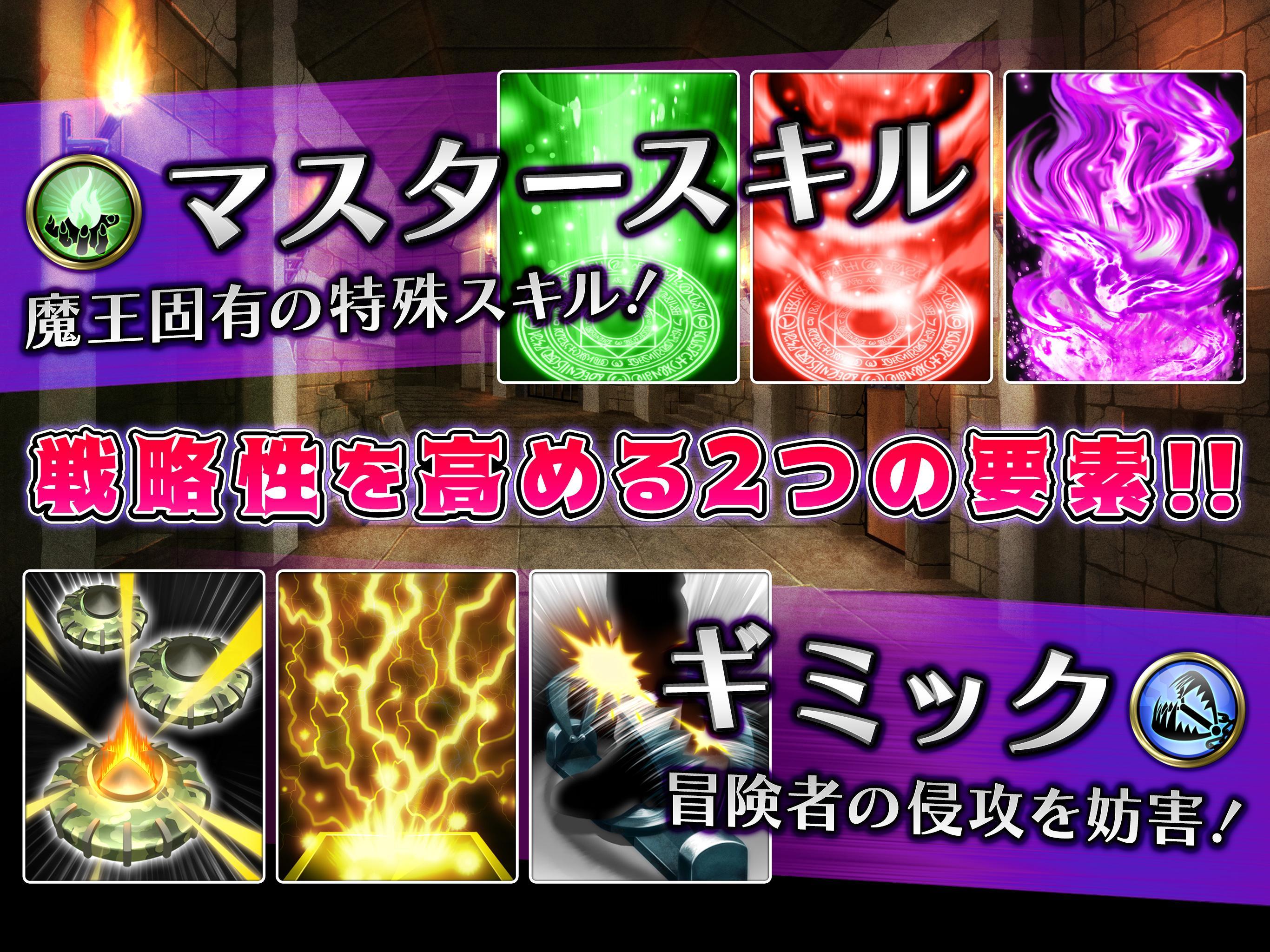 ダンまつま！ -ディフェンスRPG ゲーム- Game Screenshot