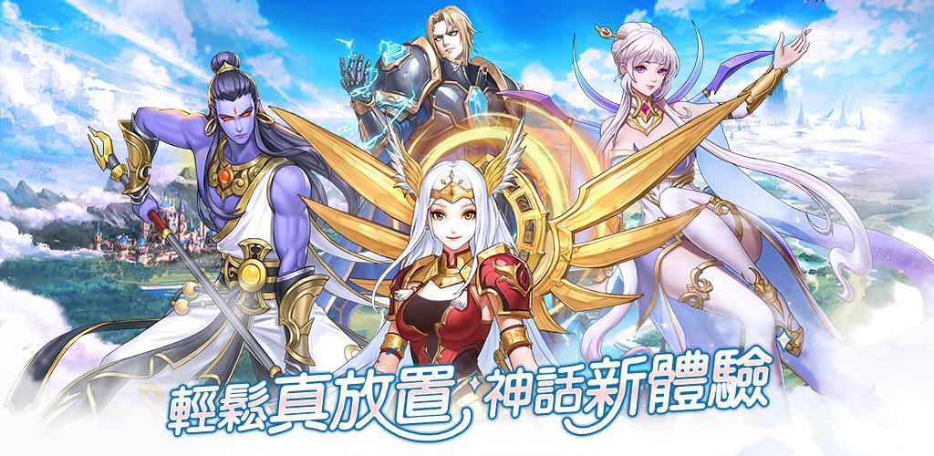 Banner of 神の配置 1.1.8