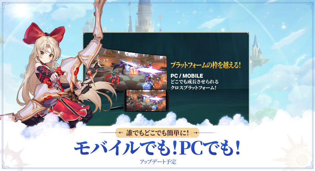 蒼空アリーナ screenshot game