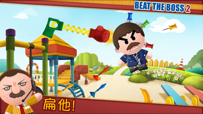 Beat the Boss 2 (17+) screenshot game
