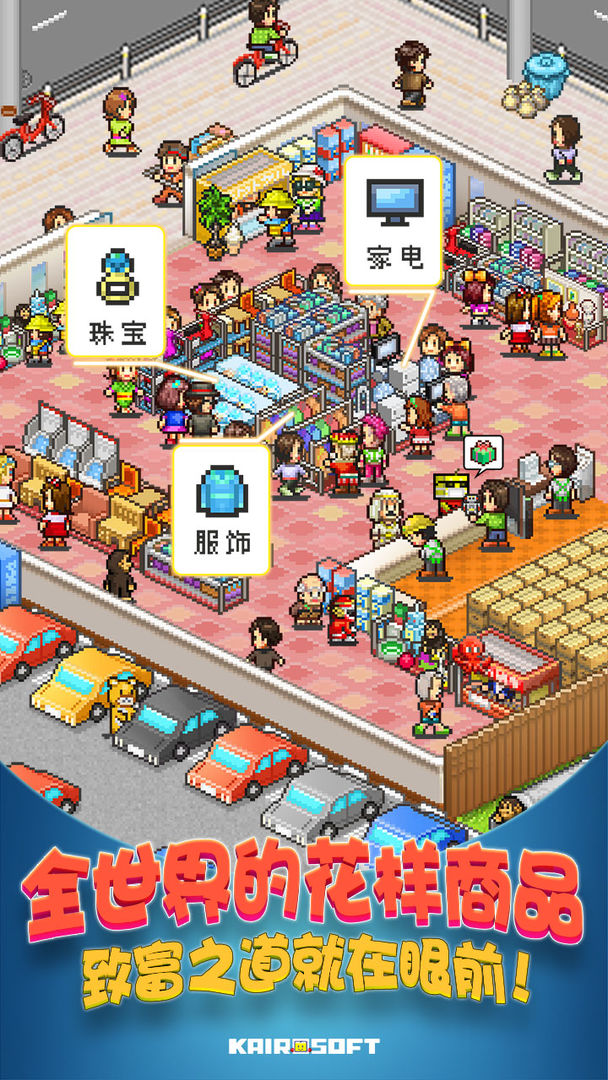 Screenshot of 青空挖掘公司