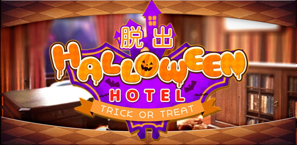 Banner of Игра Побег Хэллоуин Побег из отеля 1.0.3