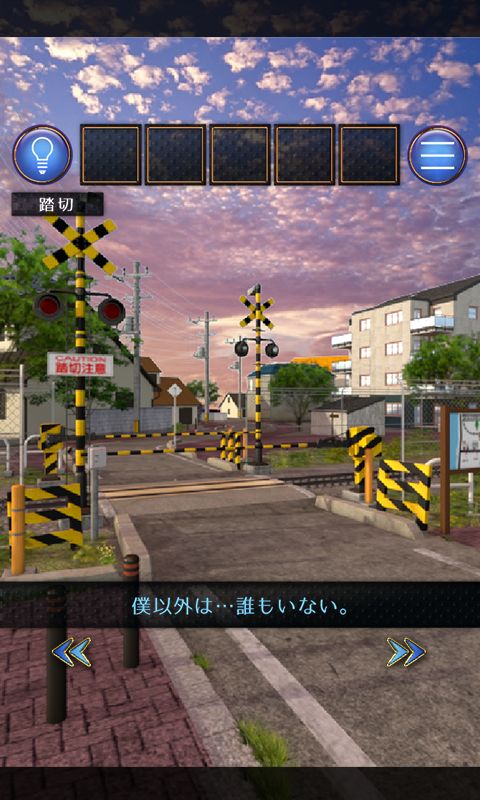 Screenshot of 脱出ゲーム 誰もいない街