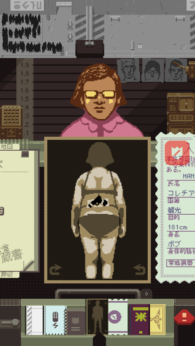 Papers, Please ゲームのスクリーンショット