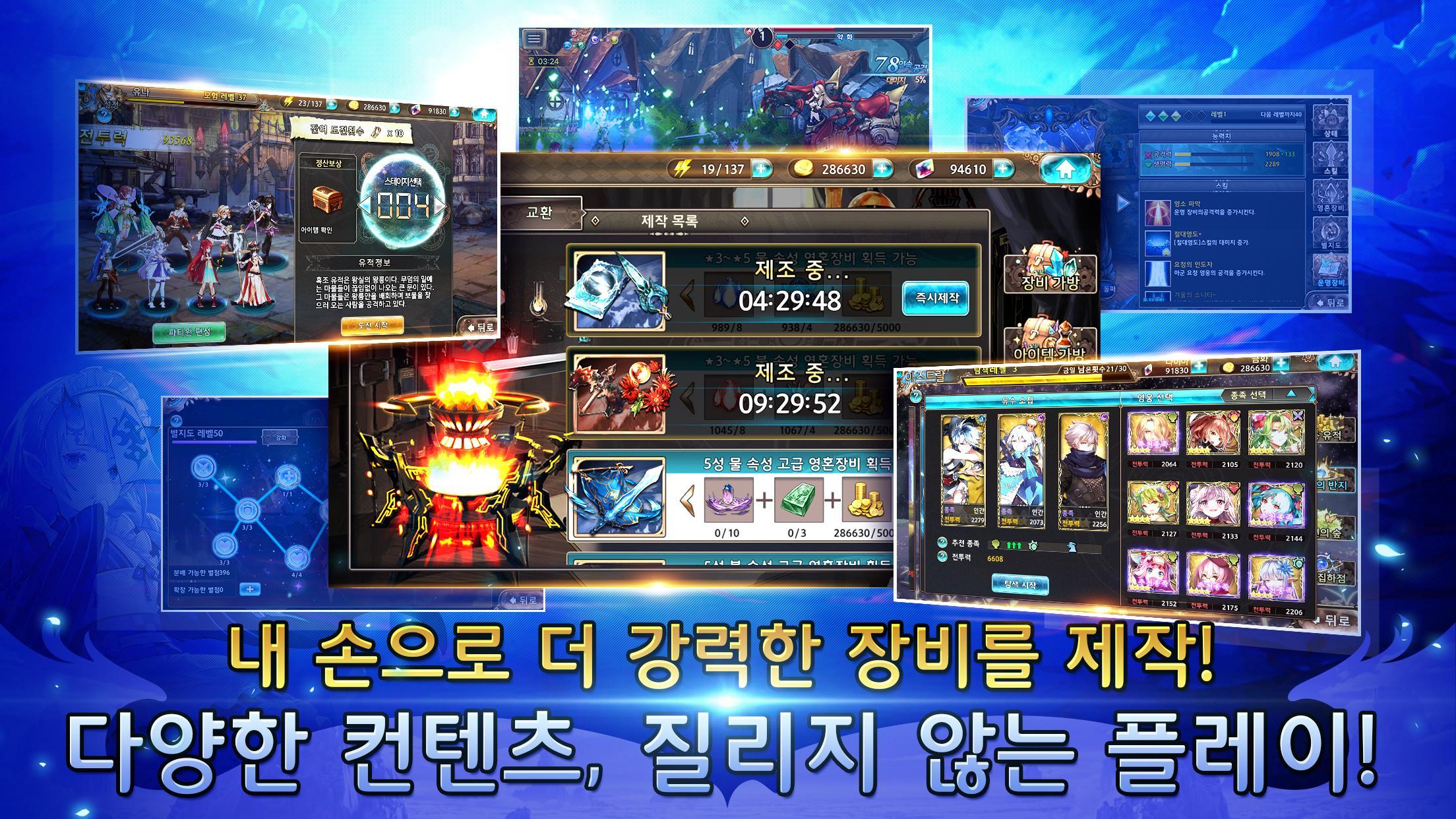 사파스피 Game Screenshot