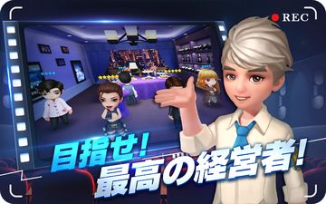 Movie Master Game Screenshot