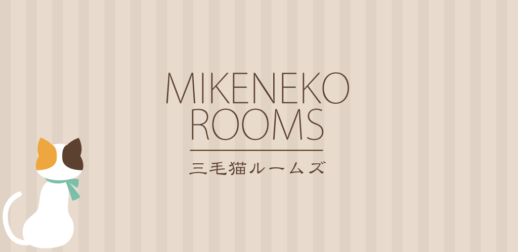 Banner of 【एस्केप गेम】माइक नेको रूम्स 1.4