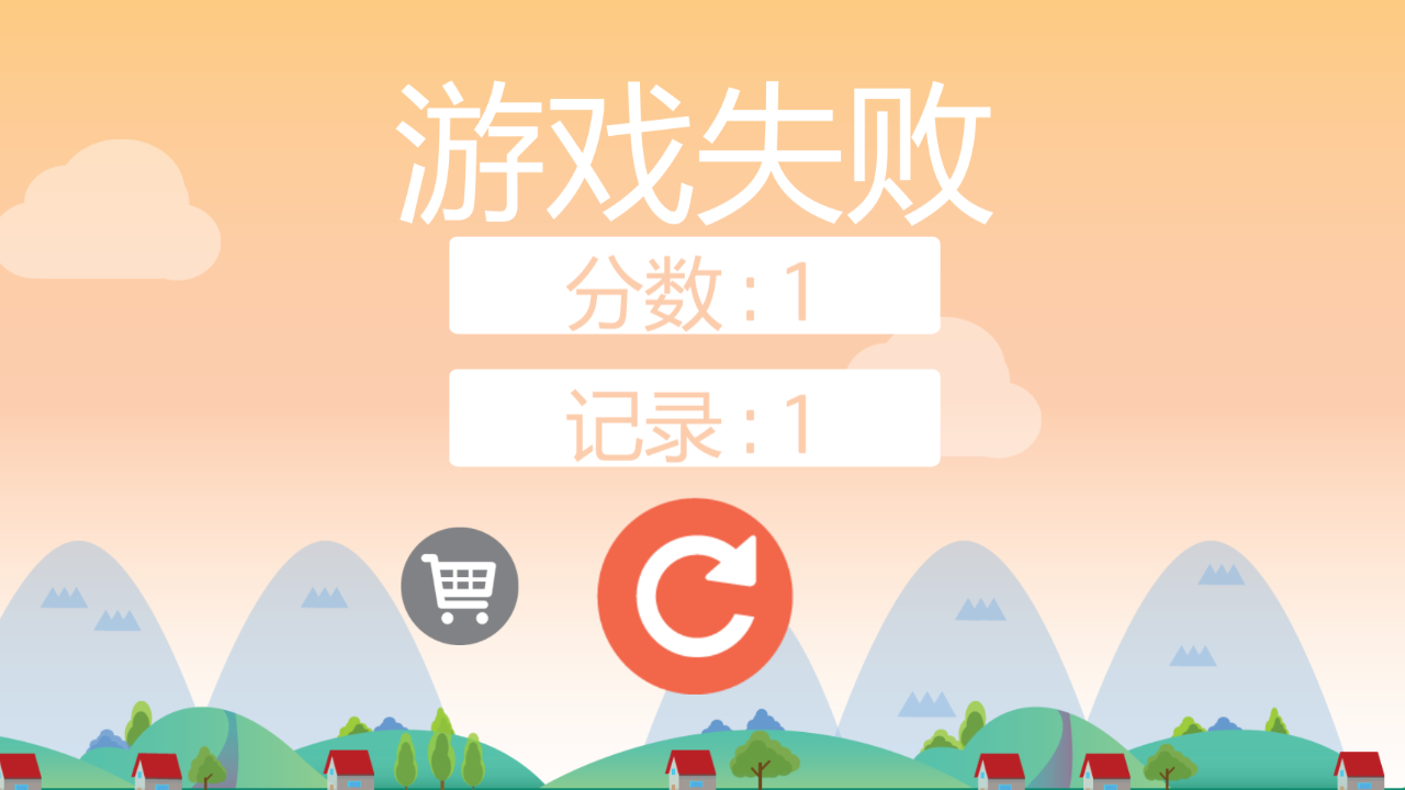 水果跳跳乐 게임 스크린샷