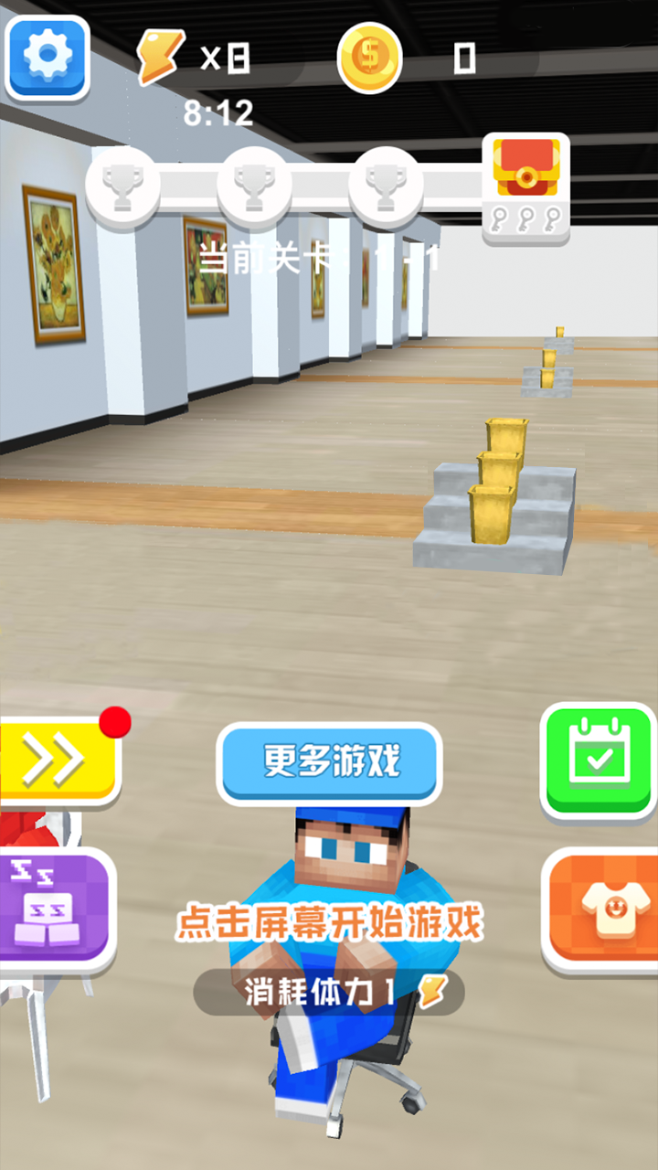 纸团高手 Game Screenshot