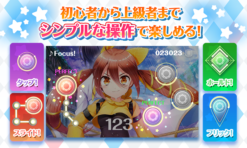 グリメロ Game Screenshot