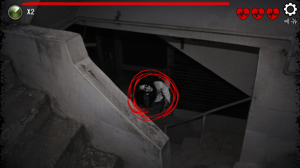 무서운 사진 : 심령사진 찾기, 귀신 찾기 Game Screenshot