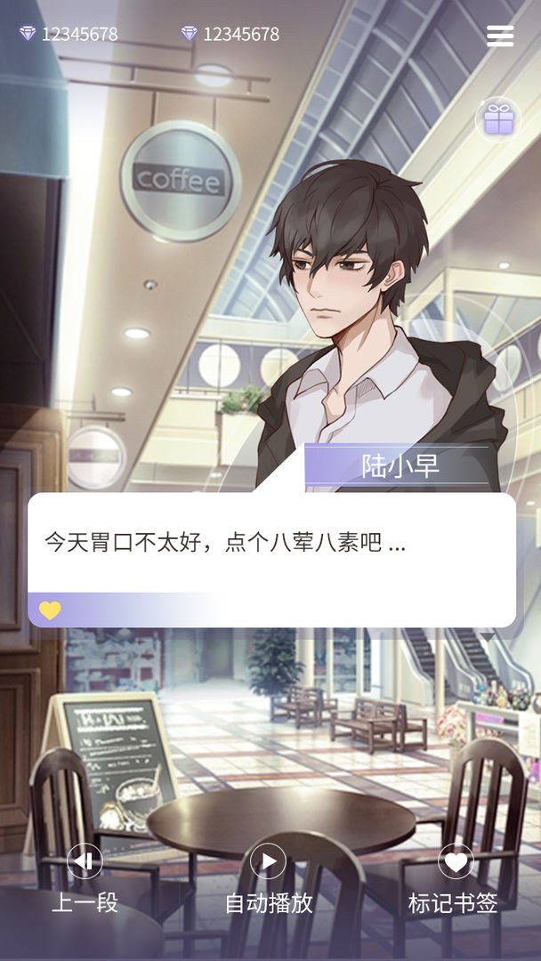 Screenshot of 鬼面游戏